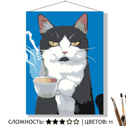 Картина по номерам 30*40 "Котик с кофе"