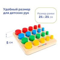 Игровой набор «Цветные столбики»