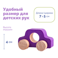 Фигурка деревянная - Каталка «Машинка фиолетовая»