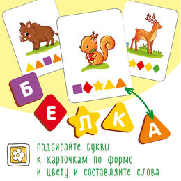 Детская деревянная игра Составляйка "В мире животных" 25 карточек