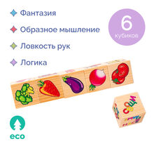 Ассоциации на кубиках №2 (животные фермы, овощи, морские жив-е, насекомые, посуда, мебель)