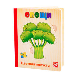 Книжка-Деревяшка "Овощи" для самых маленьких