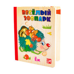 Книжка-Деревяшка "Веселый зоопарк" для самых маленьких