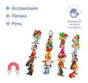 Магнитный набор "Русские народные сказки: Колобок, Теремок, Репка и Курочка Ряба"