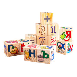 Набор кубиков "Азбука. Цифры, знаки"
