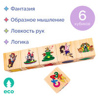 Ассоциации на кубиках №3 (фигуры, обувь, дикие жив-е, транспорт, еда, сказки)