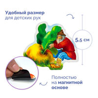 Магнитный набор «Русские народные сказки: Колобок, Теремок, Репка и Курочка Ряба»