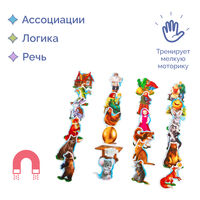 Магнитный набор «Русские народные сказки: Колобок, Теремок, Репка и Курочка Ряба»