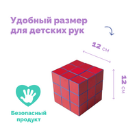Кубики УНИКУБ в коробке