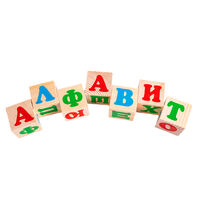 Кубики «Алфавит» русский
