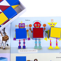 Игровой материал для малышей к кубикам «Сложи узор»