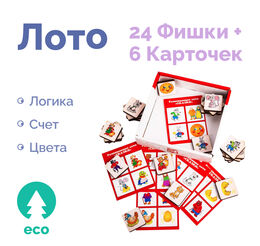 Развивающее лото "Русские народные сказки" (24 фишки + 6 карточек)